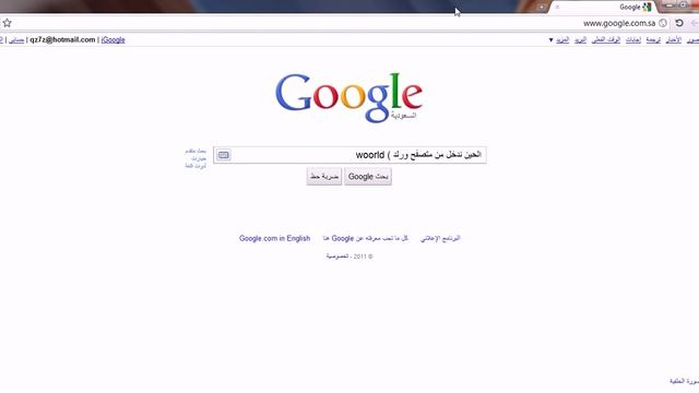 شرح تنصيب جافا Xp على ويندوز 7 смотреть онлайн