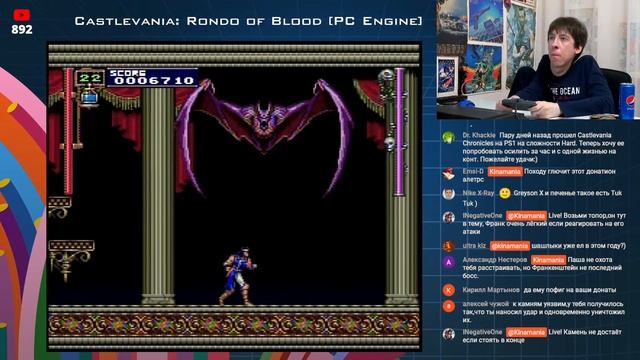 Нереальность #6 | Castlevania: Rondo of Blood | PC Engine (+ КОНКУРС) смотреть онлайн