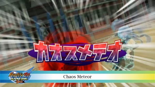 Fran's Moveset in Inazuma Eleven Go Strikers 2013 смотреть онлайн