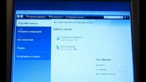 Как снести Винду