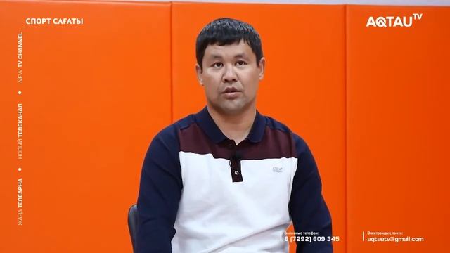 ДЖИУ-ДЖИТСУ / СПОРТ САҒАТЫ