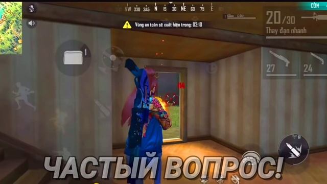 ?Как ИДЕАЛЬНО Попадать В ГОЛОВУ?СЕКРЕТ АВТОНАВОДКИ?Лучшая ОБУЧАЛКА?Обучалка Фри Фаер ? смотреть онлайн