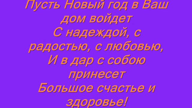 С новым годом,сестрёнки! смотреть онлайн