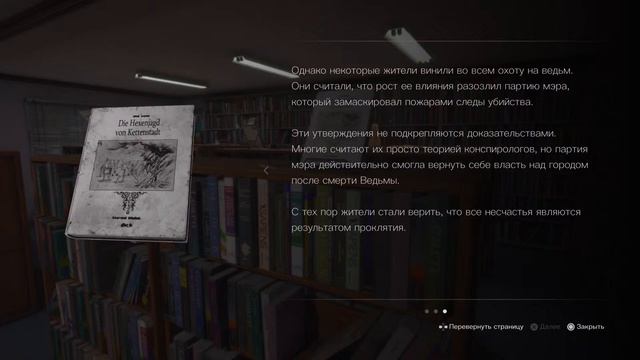 Silent Hill the Short Message PS5 Stream No Comments Без Комментариев смотреть онлайн
