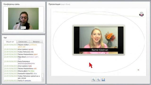 Уроки английского. Cooking. – Приготовление пищи. Тематические уроки по английскому языку. смотреть онлайн