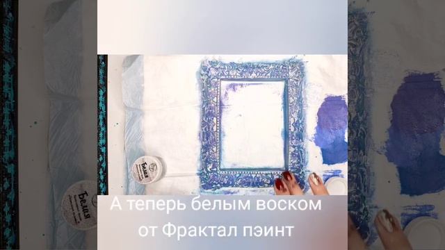 Рамочка Шебби смотреть онлайн