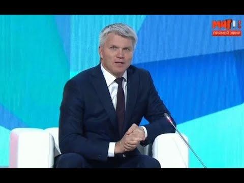 Репортаж с форума "Россия - спортивная держава" смотреть онлайн