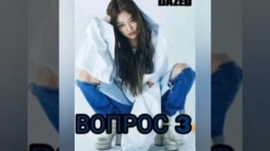 Тест💖кто ты из BLACKPINK💕💕