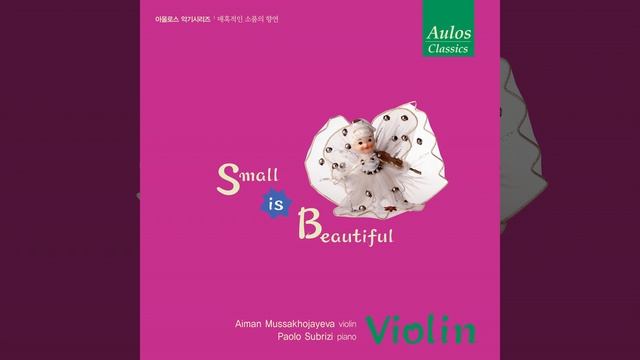Bartok: 6 Roumanian Folk Dances Sz.56, BB 68, Dance Of Buchum (바르톡: 6개의 루마니안... смотреть онлайн