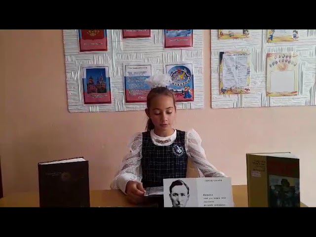 С.Г.Чавайн «Книга». Капорцева Татьяна Евгеньевна. 10 лет смотреть онлайн