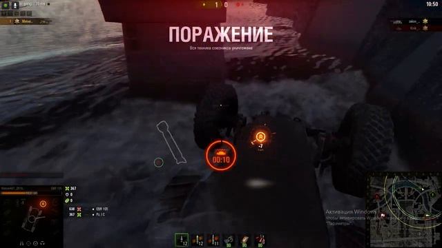 НАЙДЕН БАГ В WOT 1.9.1 НА КАРТЕ БЕРЛИН смотреть онлайн