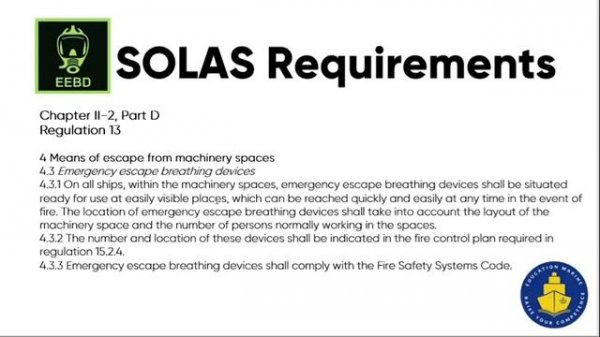 Требования к EEBD на судах Что должен знать третий помощник