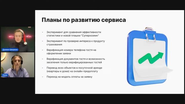 Смартфоны и музыка