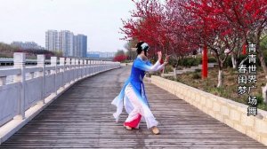 Нарядная #Цинцин_танцует в национальном стиле на берегу реки