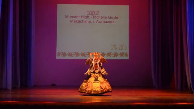 Monster High - Rochelle Goyle cosplay defile (Школа Монстров косплей) смотреть онлайн