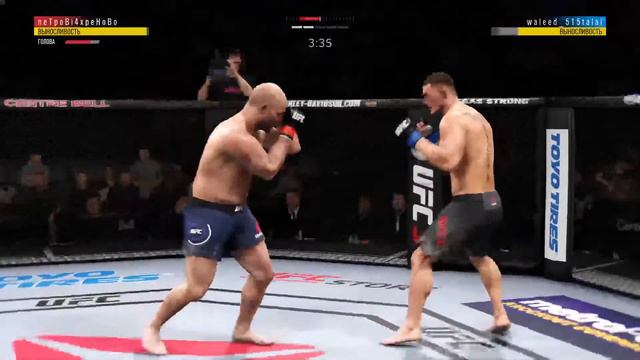 Ufc.^. смотреть онлайн