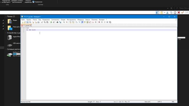 Купил 3Д Принтер... Что Дальше? Настройки, калибровки смотреть онлайн