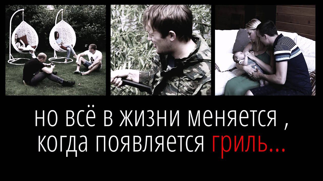 Weber смотреть онлайн
