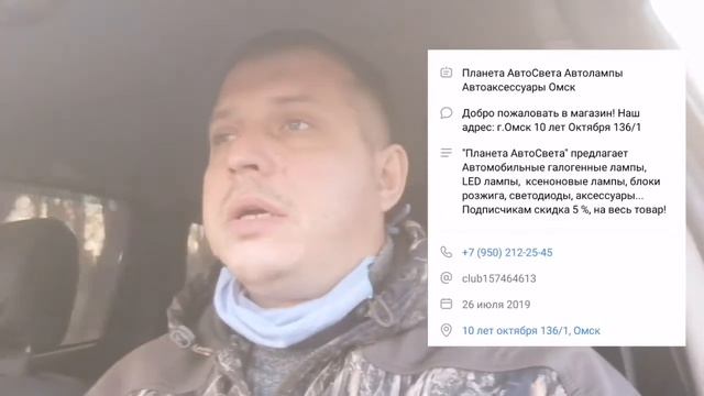 Замена лампы габаритов на светодиодную смотреть онлайн