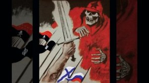 Русская националистическая песня "Рыцари Чести и Долга"