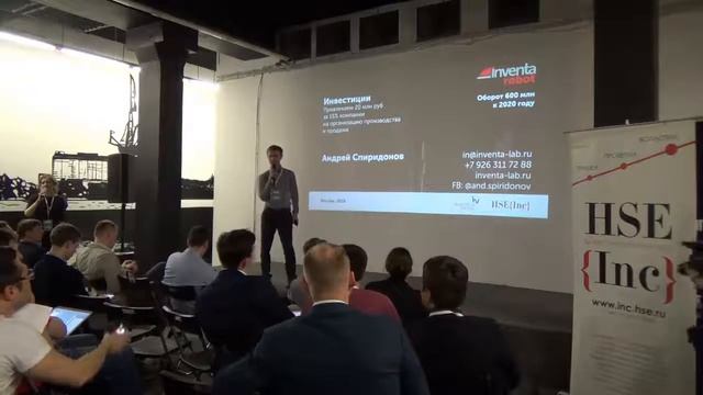 Inventa Robotics, питч на Демо день HSE{100K} смотреть онлайн