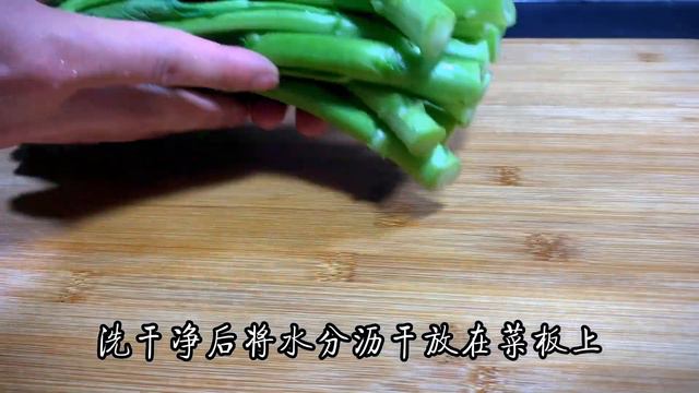 菜心怎麼做，簡單好吃還入味，今天教你一招，翠綠鮮嫩，爽口解膩【古月美食】#菜心 #菜心做法· смотреть онлайн