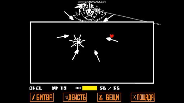 Андайн Бессмертная БЕЗ УРОНА прохождение смотреть онлайн