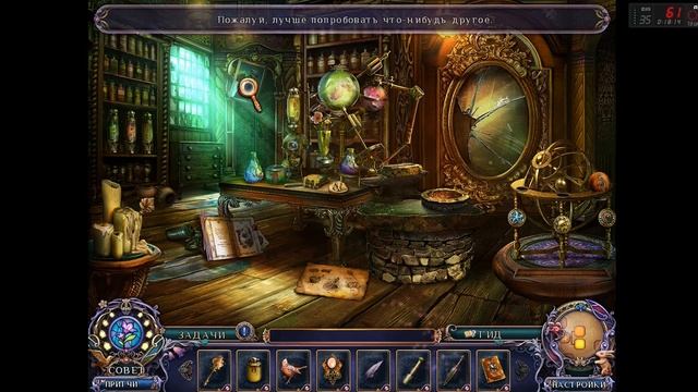 Dark Parables 7. Ballad of Rapunzel | Темные притчи 7. Баллада о Рапунцель прохождение #3 смотреть онлайн