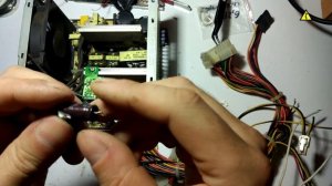 Компьютерный блок питания запускается и отключается