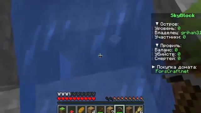 ЭТО САМЫЙ СКУЧНЫЙ СКАЙБЛОК В МАЙНКРАФТЕ(перезалив)| #гриха317 #minecraft
