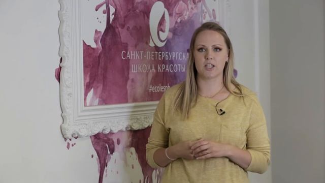 Отзыв о курсах визажа в СПБШК (школа красоты) (Финляндия) смотреть онлайн