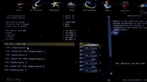 Как в BIOS настроить скорость врашения кулера (вентилятора)