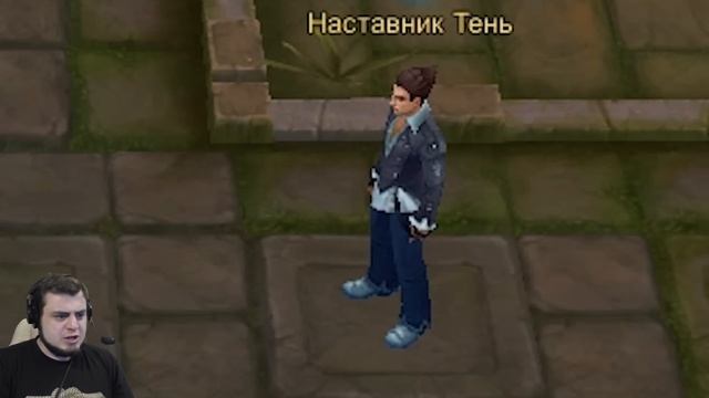 ВОРУЙ! [Royal Quest] смотреть онлайн