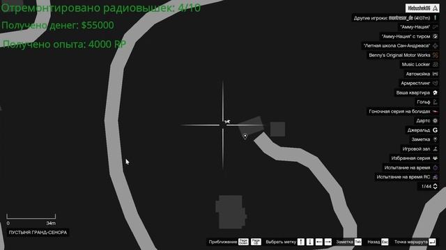Как слушать Still Slipping ПО ВСЕЙ КАРТЕ? GTA Online смотреть онлайн