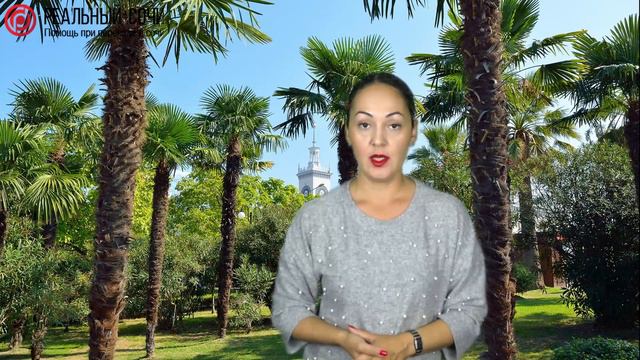 ЖИЗНЬ В СОЧИ С ДЕТЬМИ - вся правда про ПМЖ в Сочи с детьми! ВСЕ ЦЕНЫ! смотреть онлайн