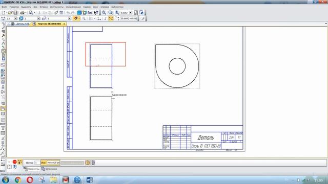 Компас 3D перенос детали на чертеж #4 смотреть онлайн