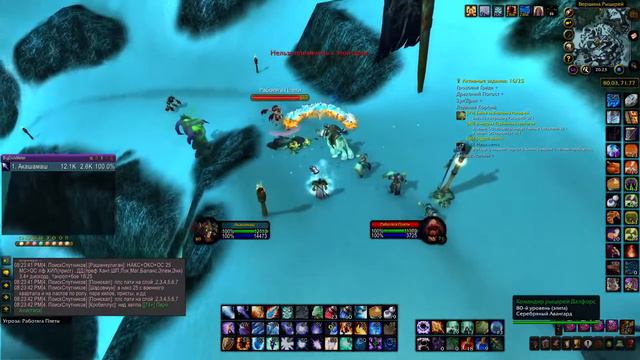 World of Warcraft: Wrath of the Lich King wow wotlk #28 смотреть онлайн