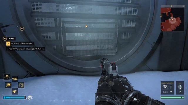 Deus Ex: Mankind Divided - (ч.13)