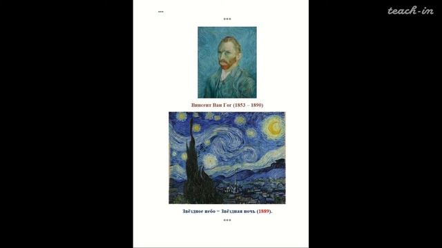 Полетаев А.И. - Ротационная тектоника Земли - 1. Вводная смотреть онлайн