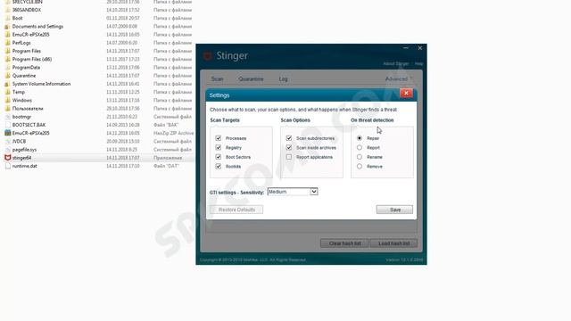McAfee Stinger антивирусный сканер смотреть онлайн