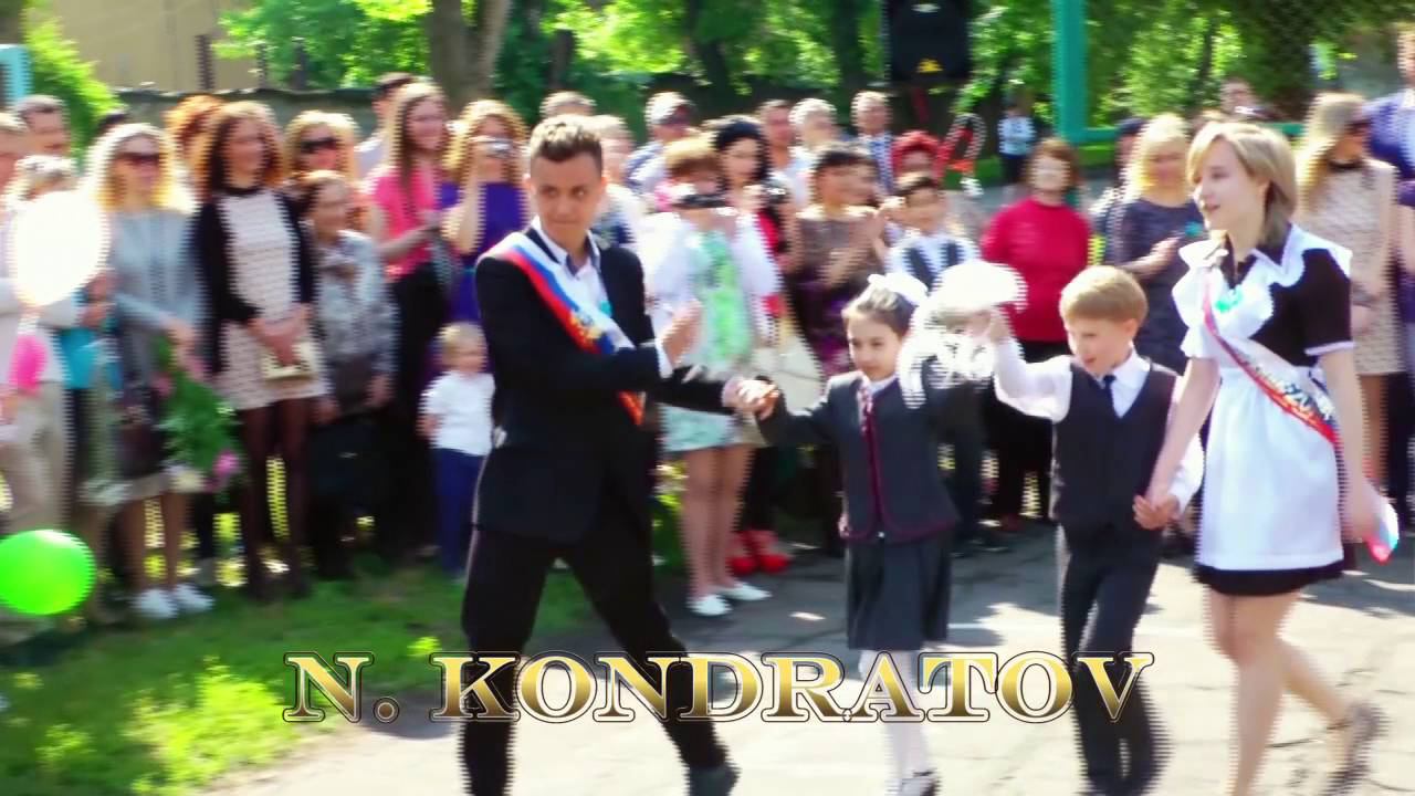 Праздник Последнего звонка 2016 Лицей №28