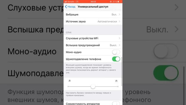 Как экономит батарейку,на iPhone 6s смотреть онлайн