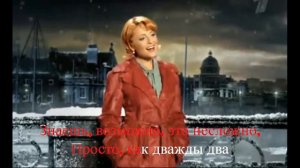 Л. Агутин,  А. Варум "Февраль"  караоке минус + бэк, кавер