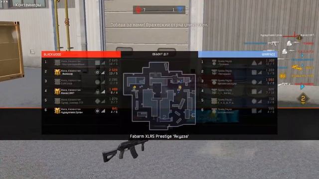 Жаса_Казахстан vs Прайд.Пауэр #3, объект д17 смотреть онлайн