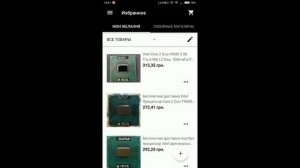 Выбираем Процессор для Апгрейда ноутбука Asus K50ID