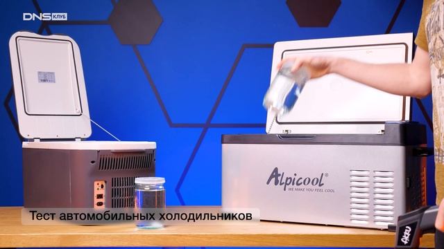 Холодильник в машину: компрессорный или термоэлектрический? Сравниваем, тестируем, выясняем отличия смотреть онлайн