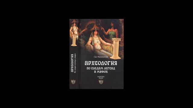 БЛЕСК И НИЩЕТА «ЗЛАТООБИЛЬНЫХ» МИКЕН смотреть онлайн