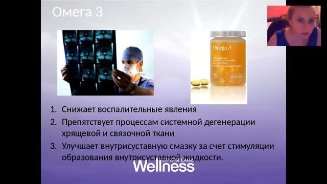 Что такое Вэлнес и зачем он нужен? Абакумова Анна 15.12.16. смотреть онлайн