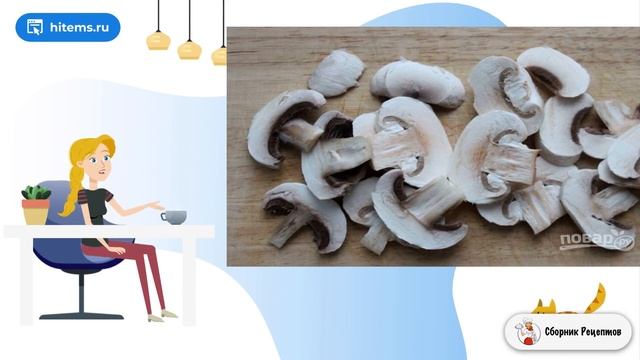 Сборник рецептов