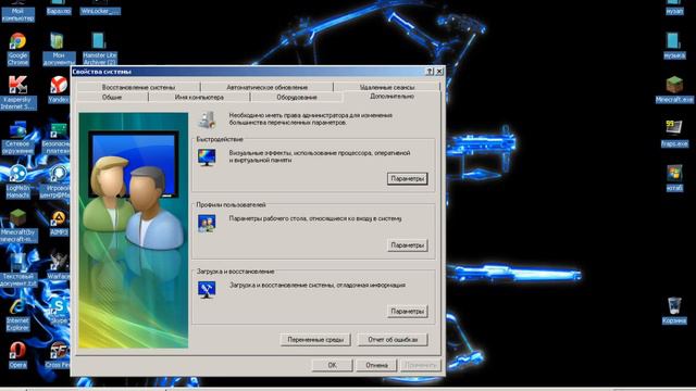 Как повысить FPS в играх! смотреть онлайн